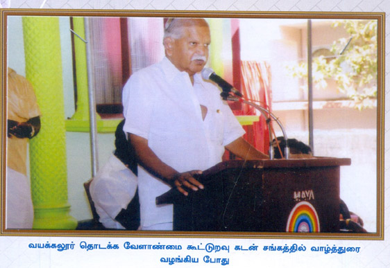 Chairman